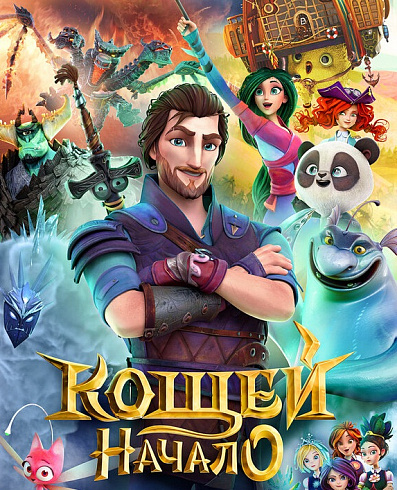 Фото: startfilm.ru